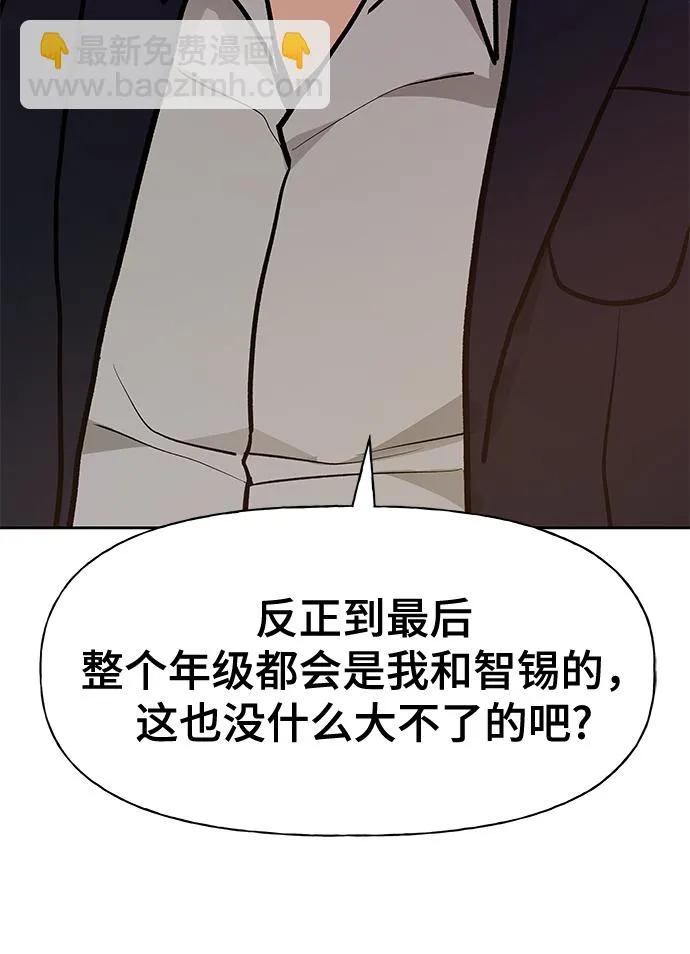 第11话 第57页