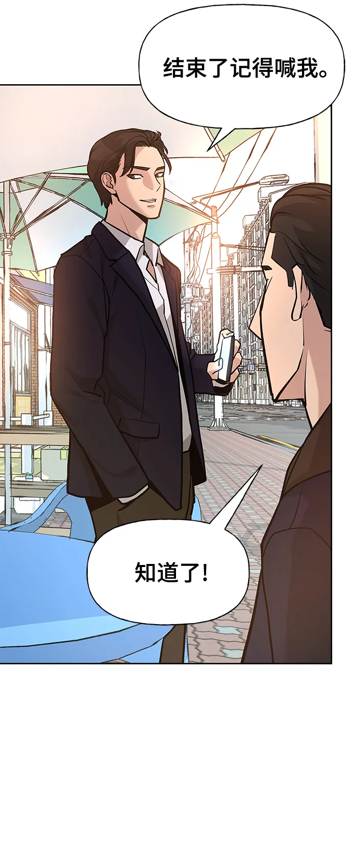 第11话 第59页