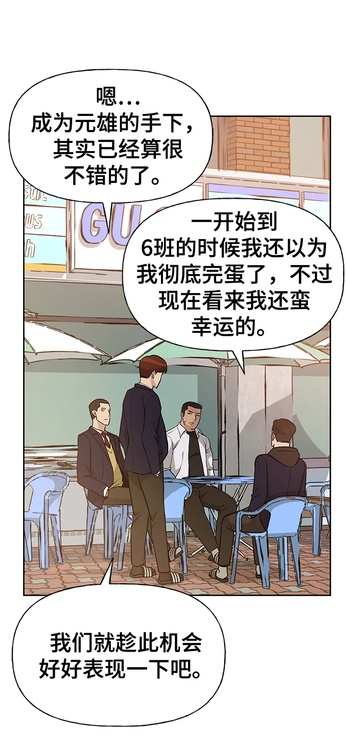 第11话 第60页