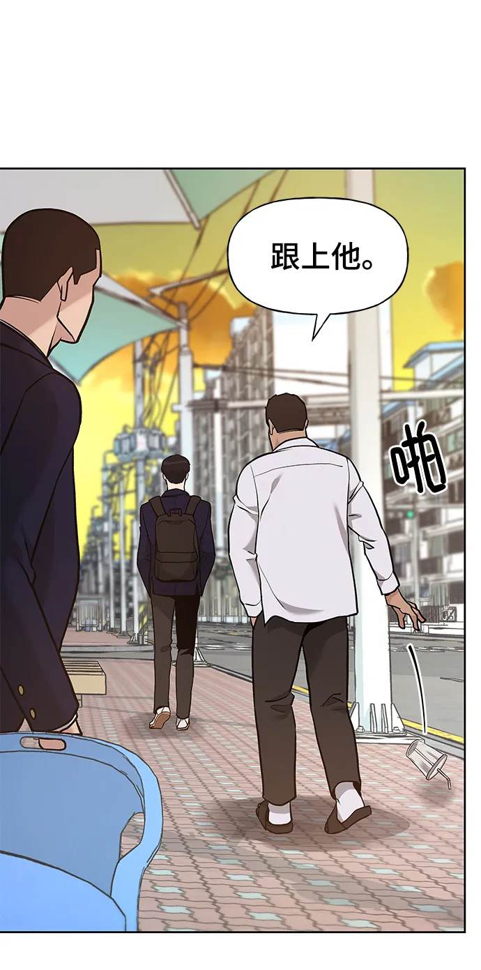 第11话 第63页