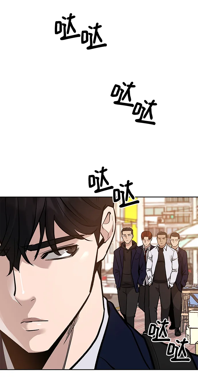 第11话 第64页