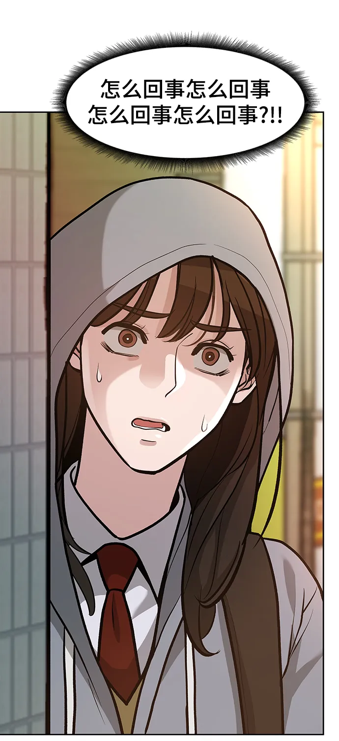 第11话 第69页