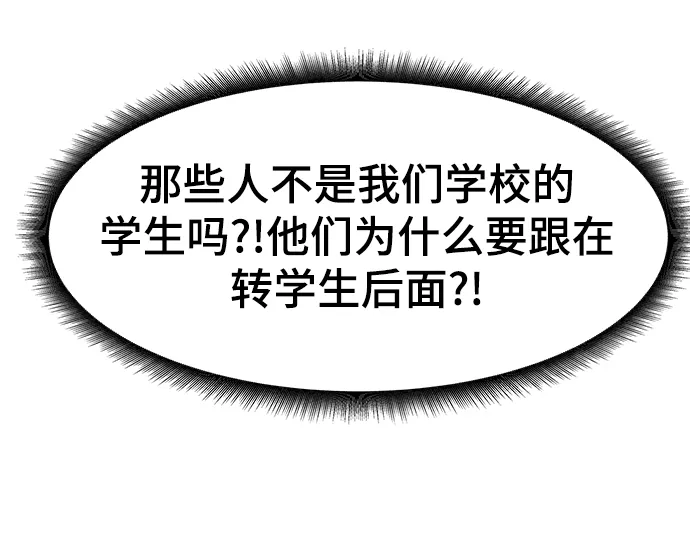 第11话 第70页