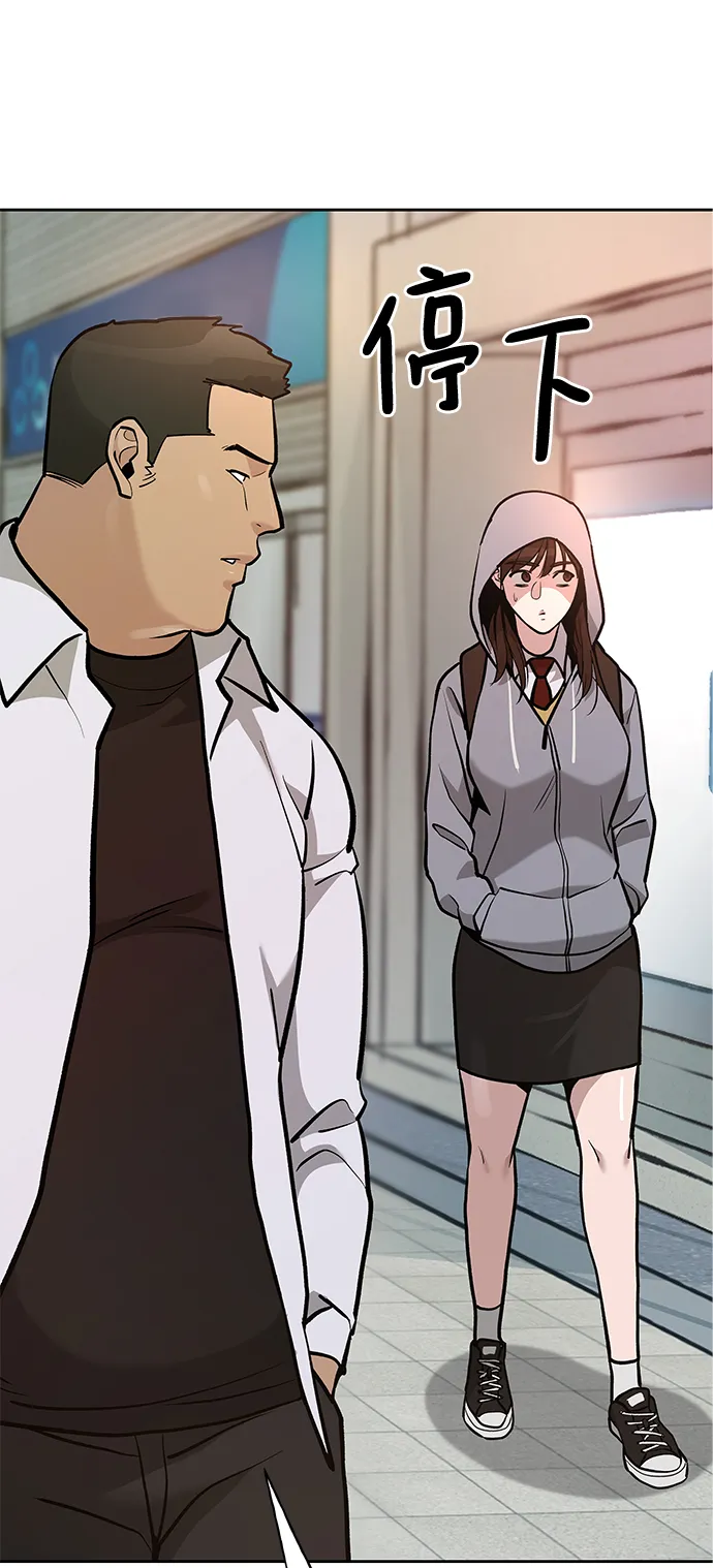 第11话 第73页