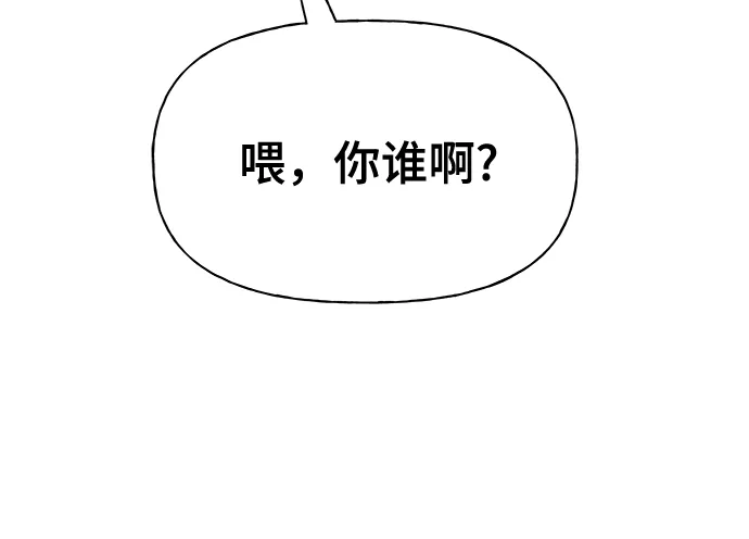 第11话 第74页