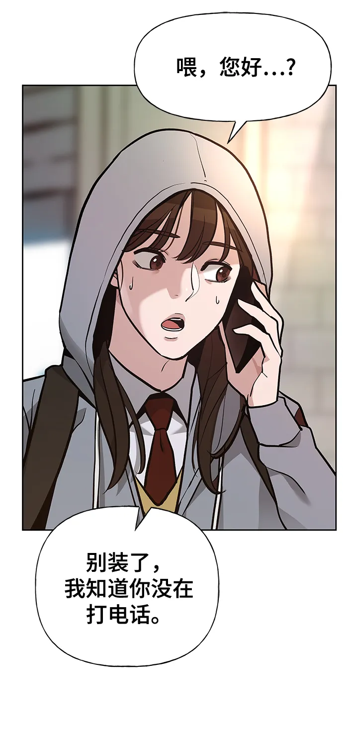 第11话 第75页