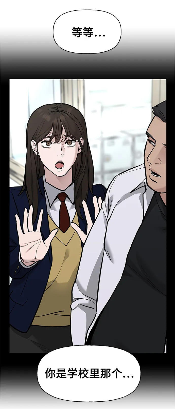 第11话 第78页