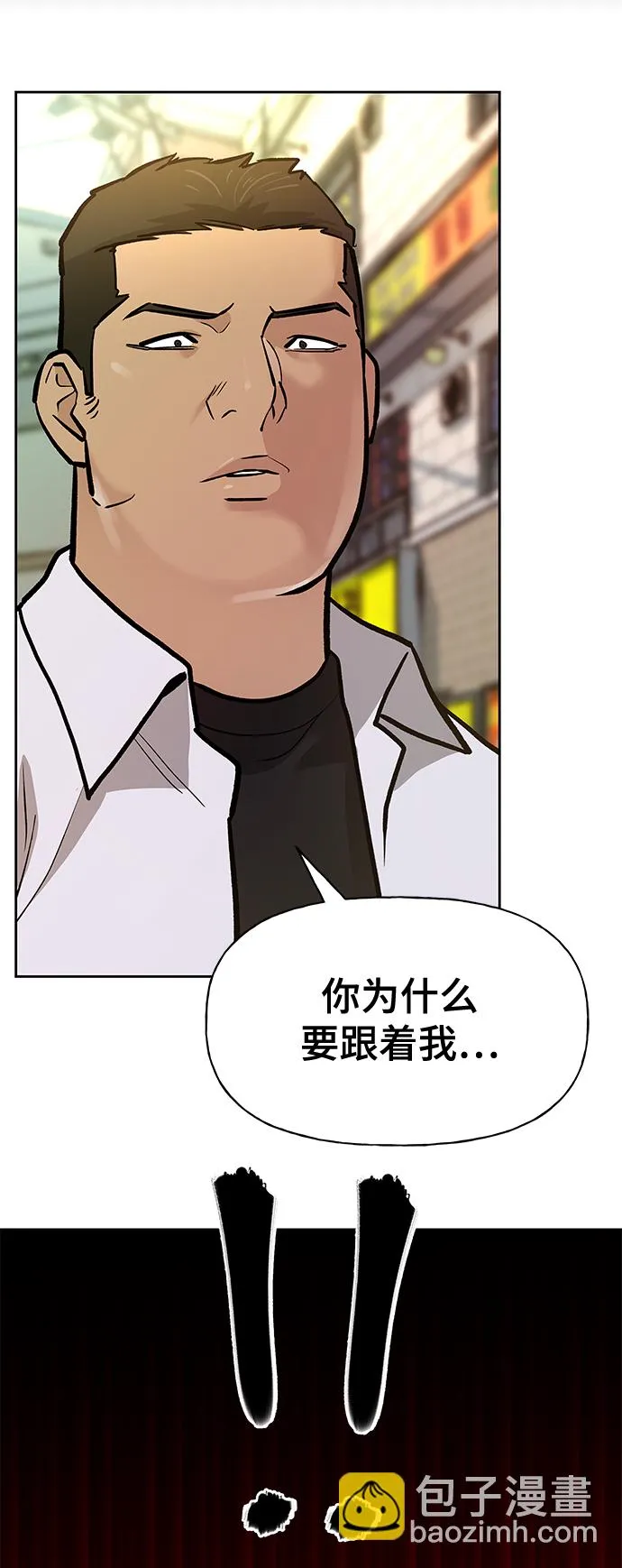 第11话 第79页
