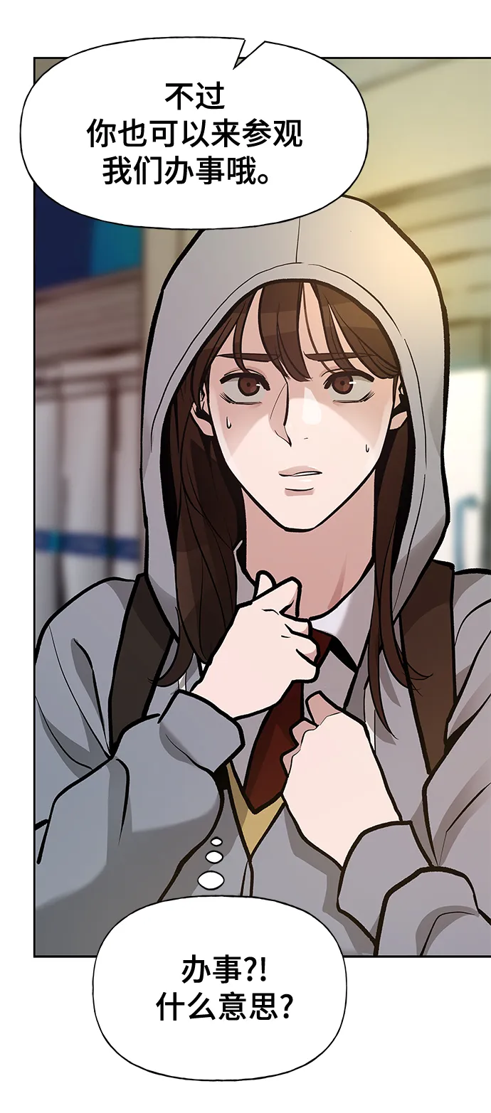 第11话 第82页