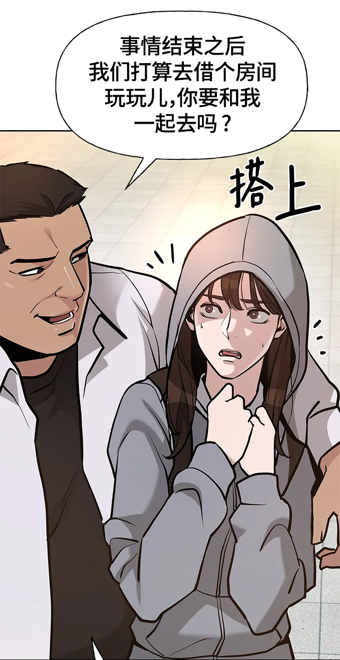 第11话 第83页