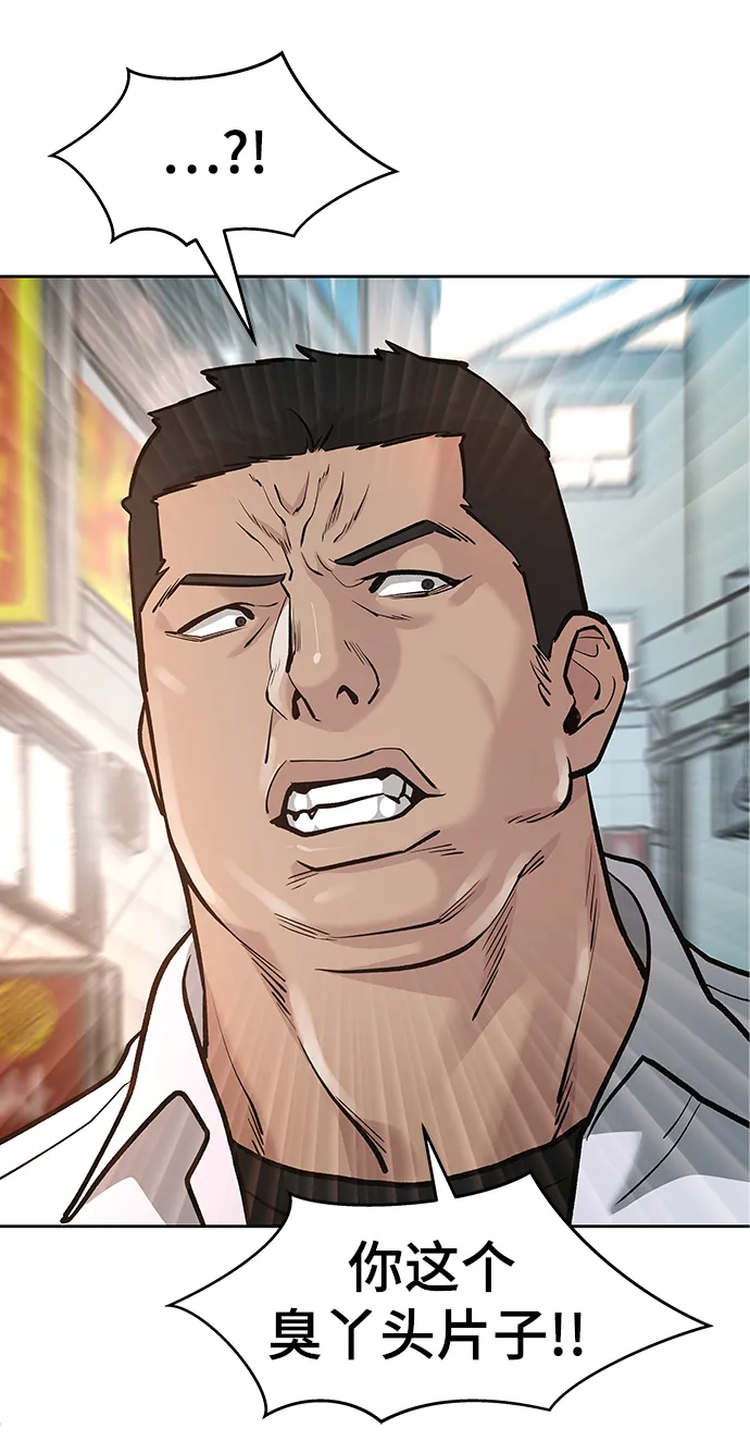 第11话 第85页