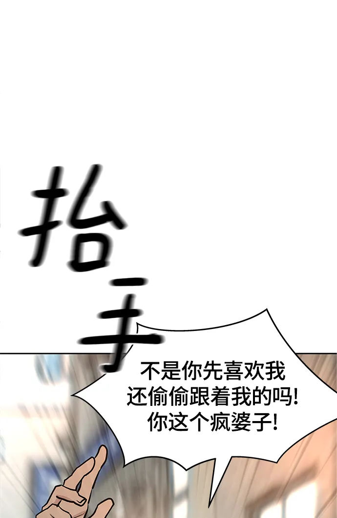 第11话 第86页
