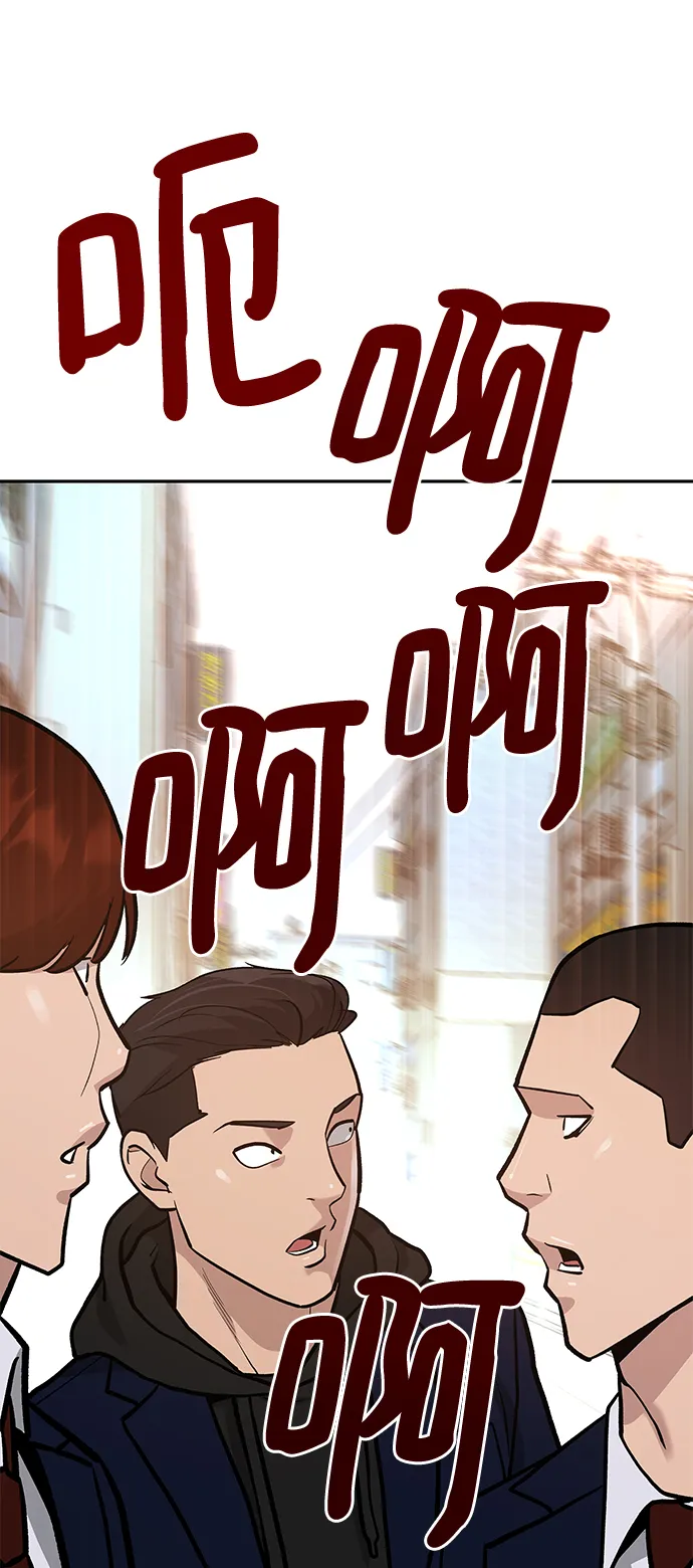 第11话 第88页
