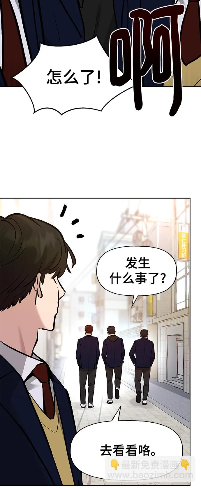 第11话 第89页