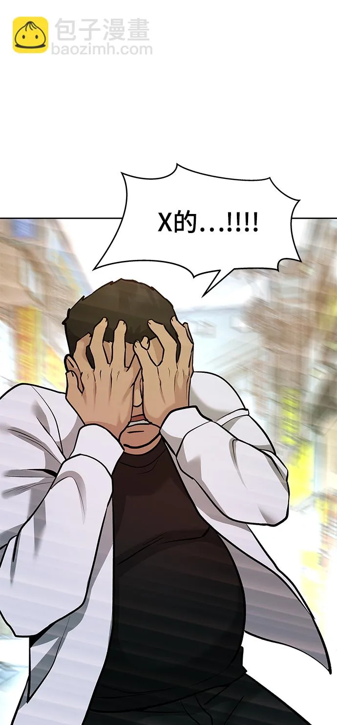 第11话 第90页