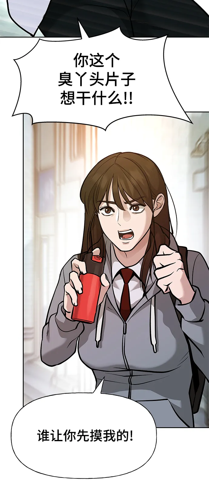 第11话 第91页
