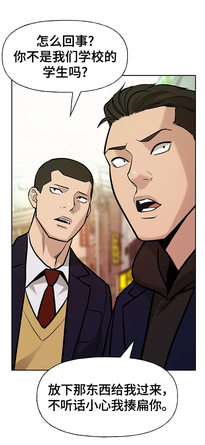 第11话 第93页
