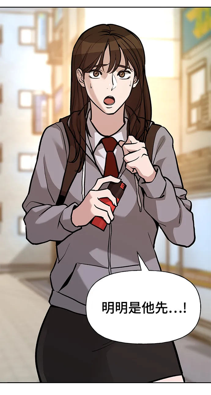 第11话 第94页