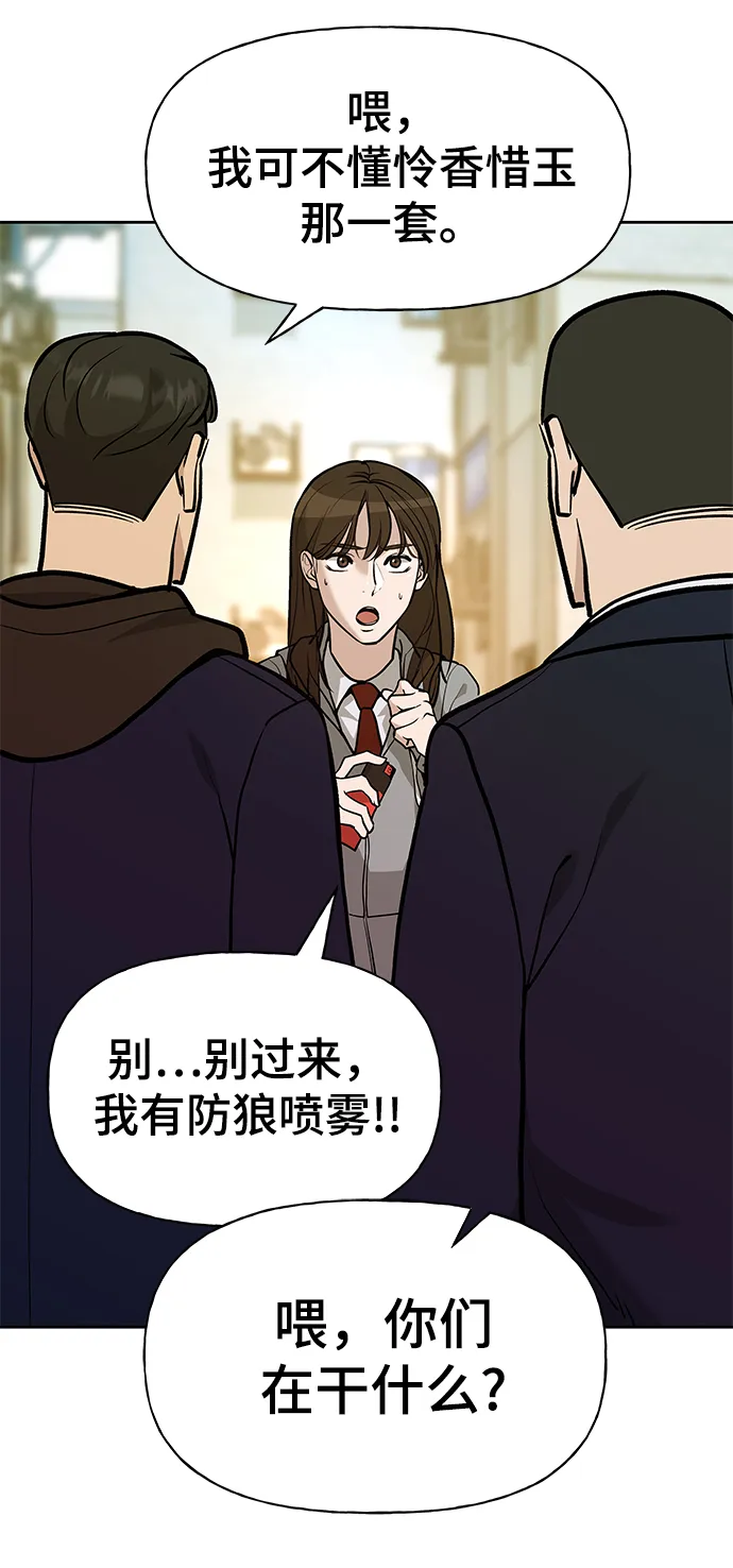 第11话 第95页