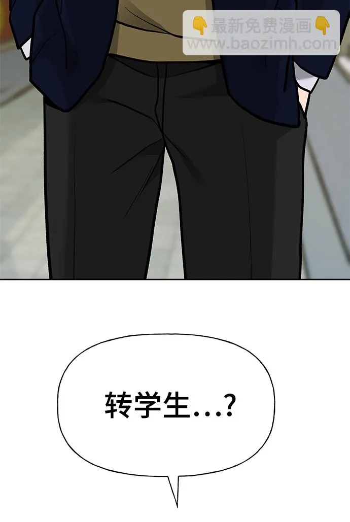 第11话 第97页