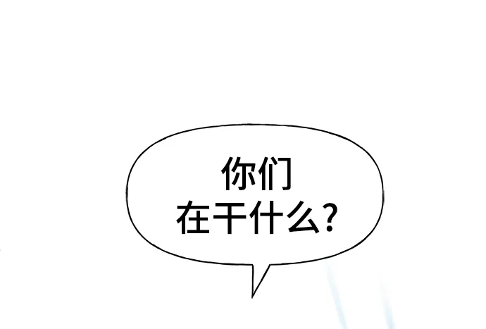 第12话 第2页