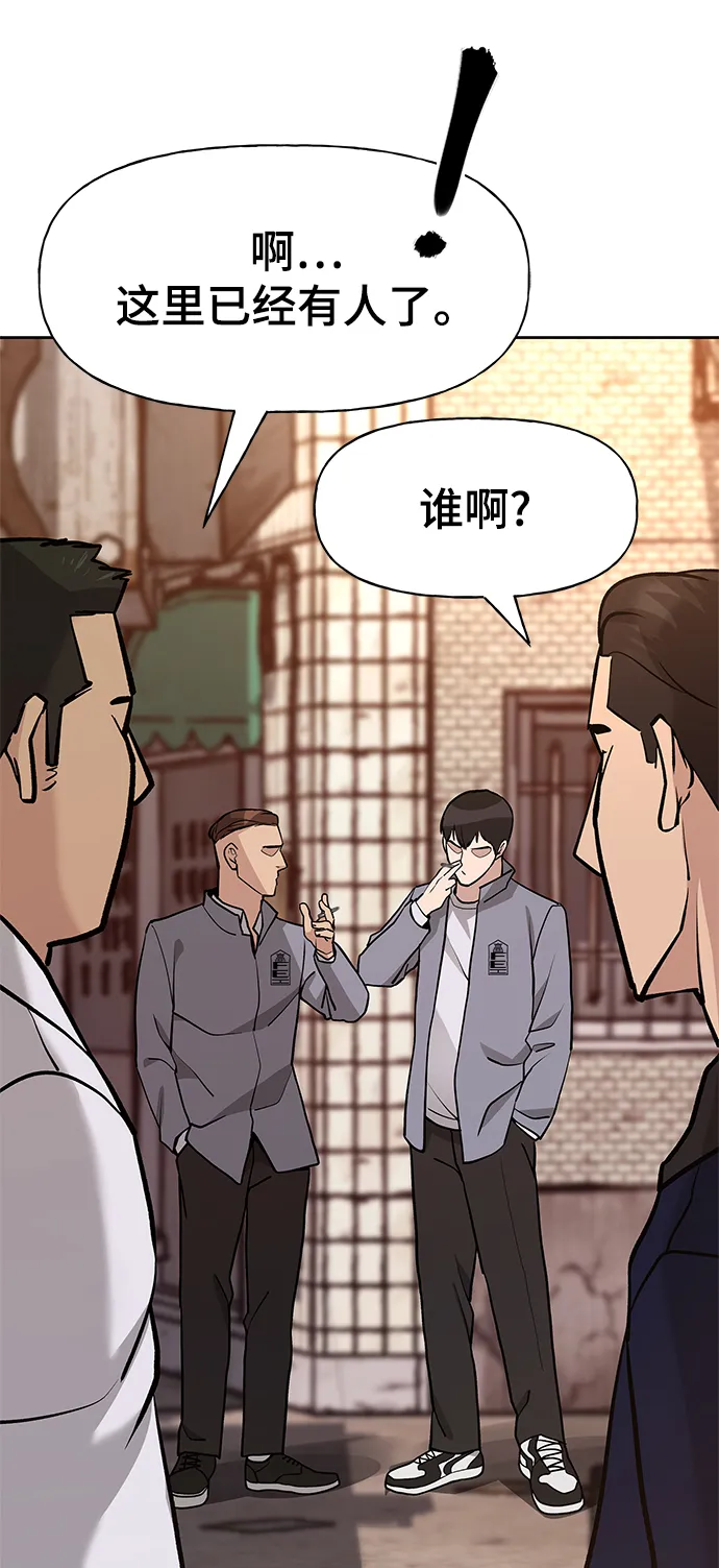 第12话 第13页