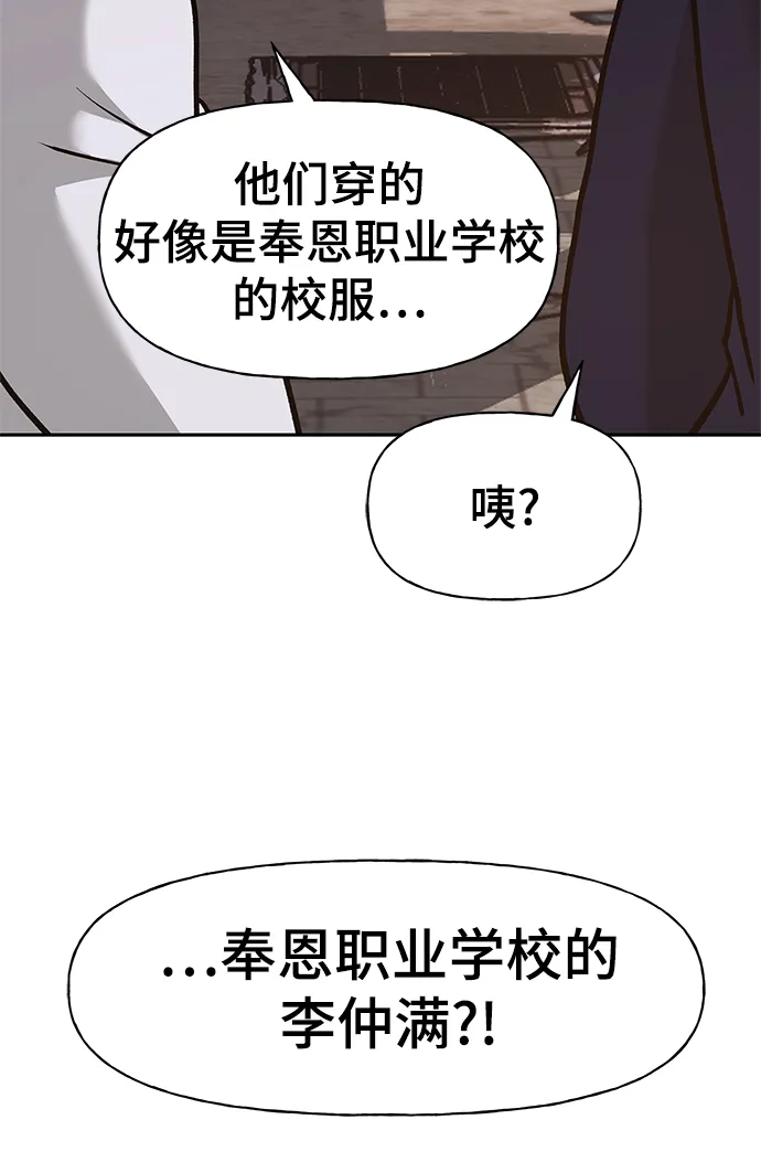 第12话 第14页