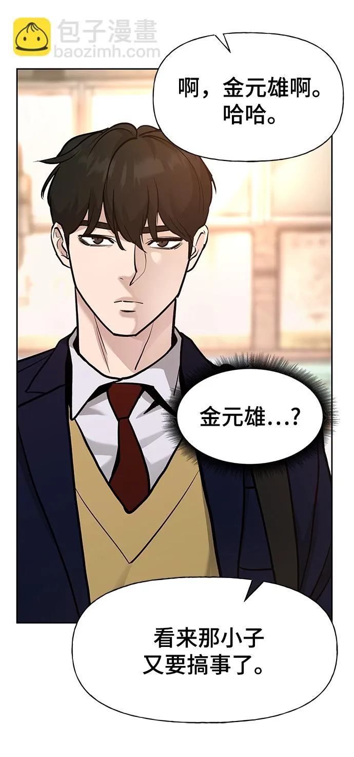 第12话 第19页