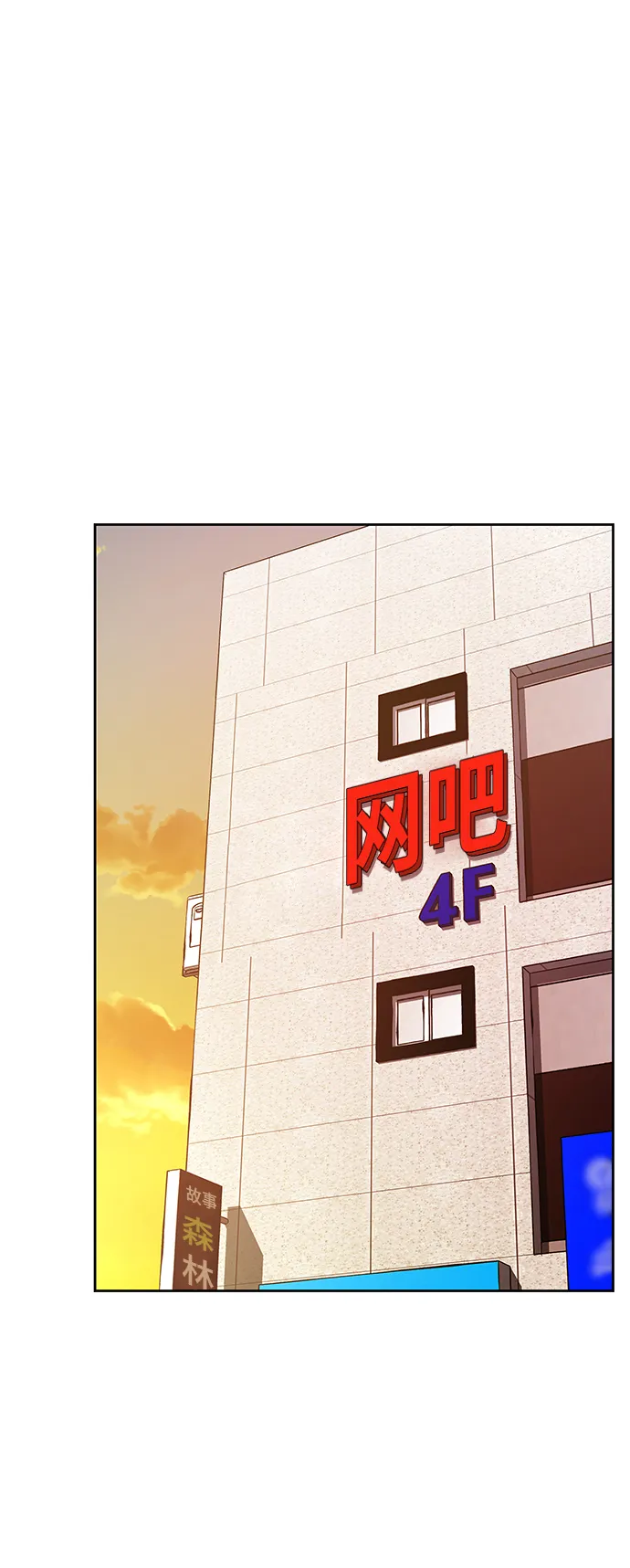 第12话 第25页