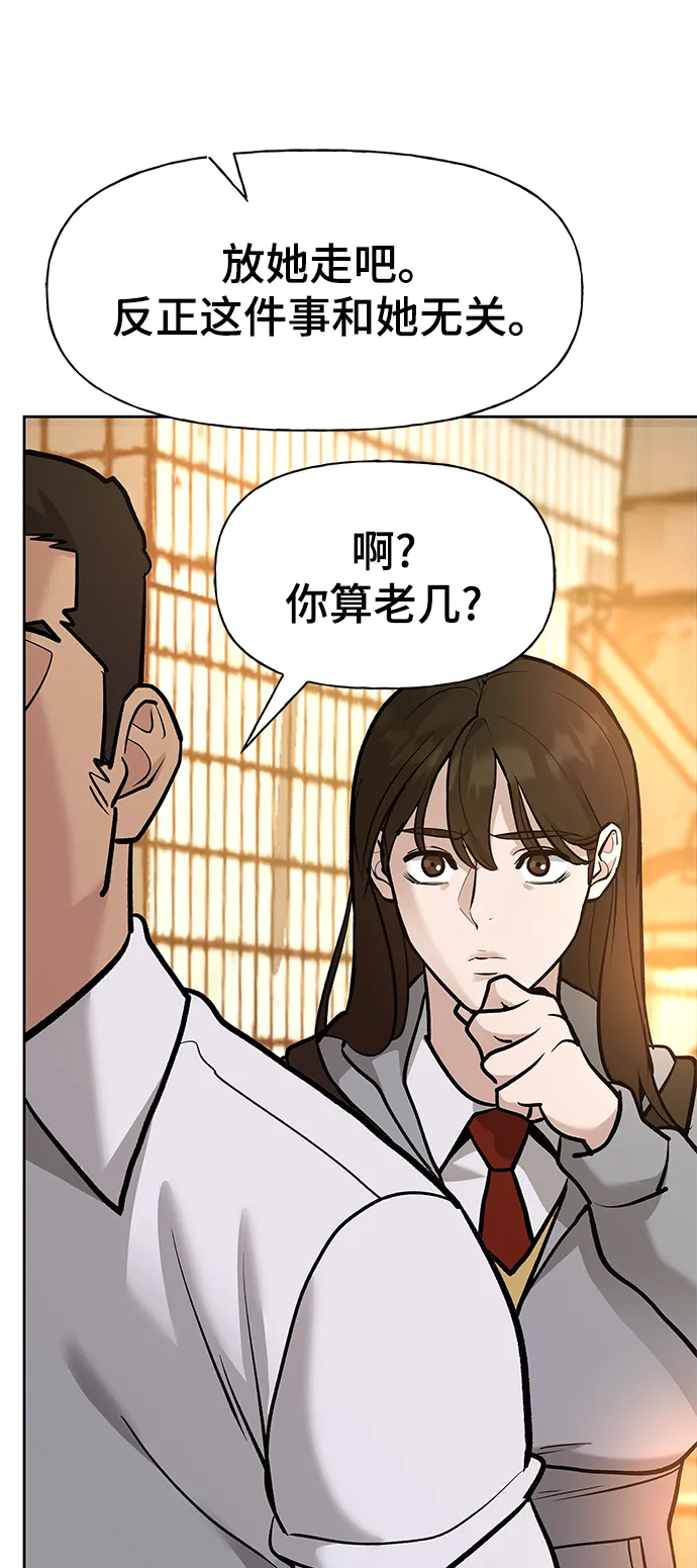 第12话 第36页