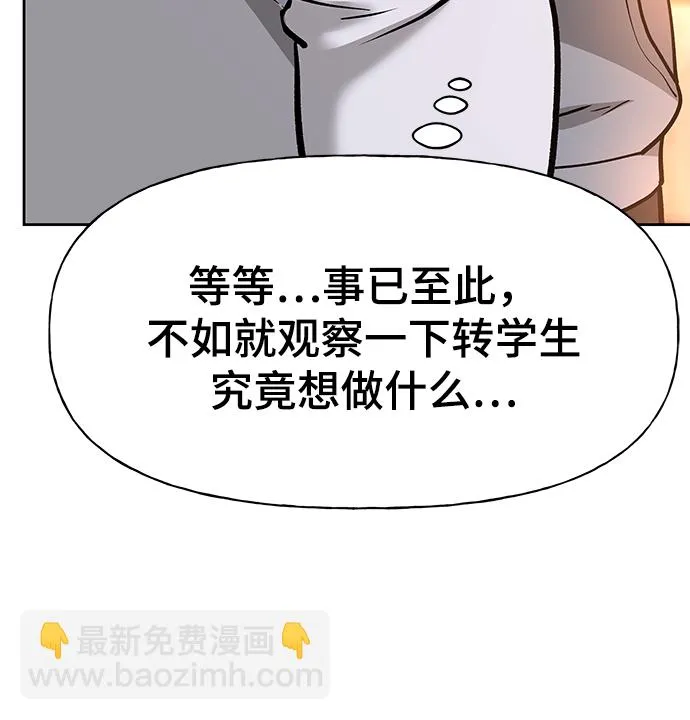 第12话 第37页
