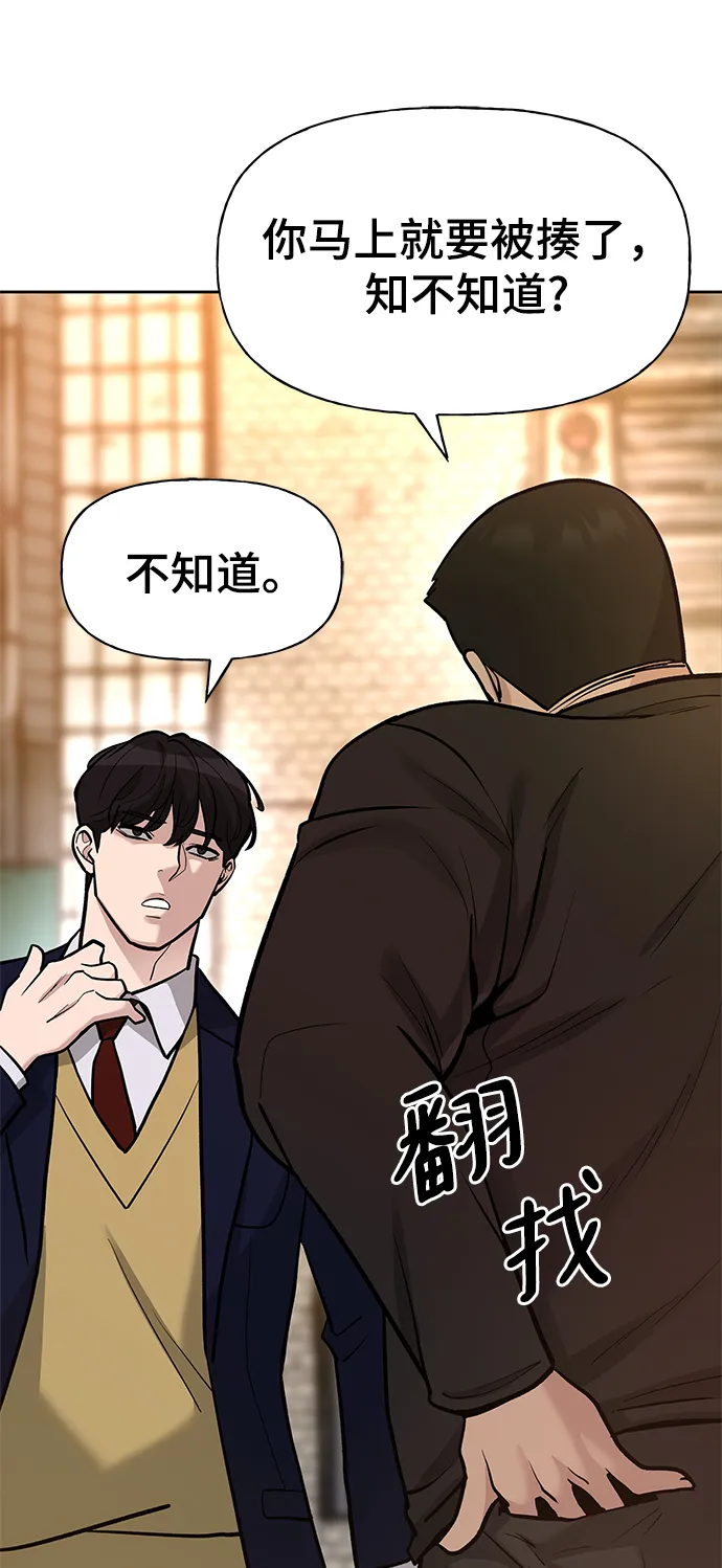 第12话 第39页