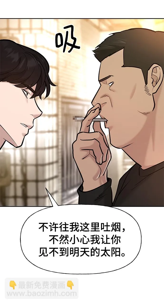 第12话 第41页