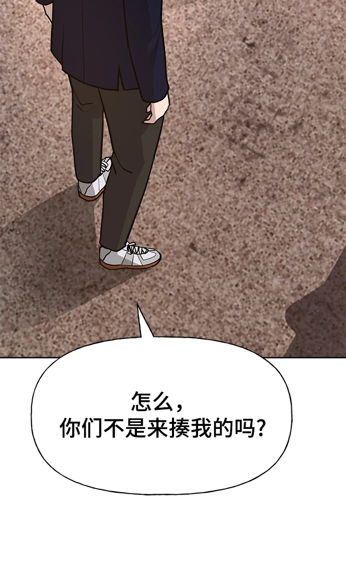 第12话 第61页