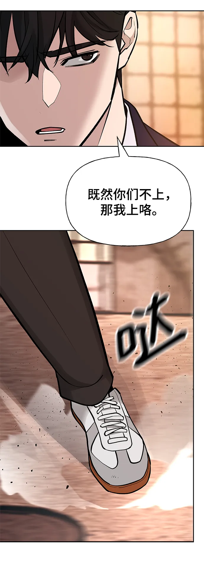 第12话 第62页