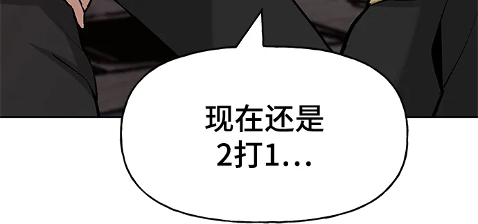 第12话 第72页