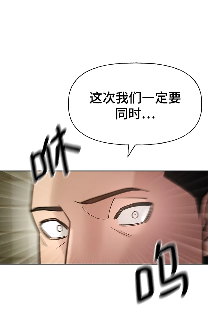 第12话 第73页