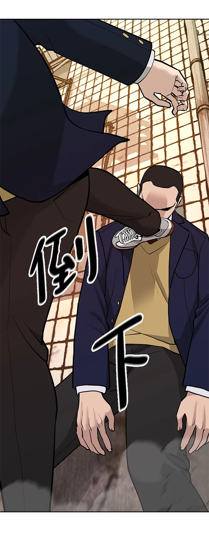 第12话 第76页