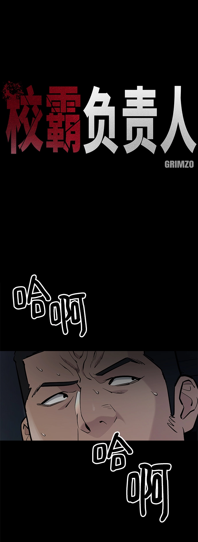 第13话 第2页