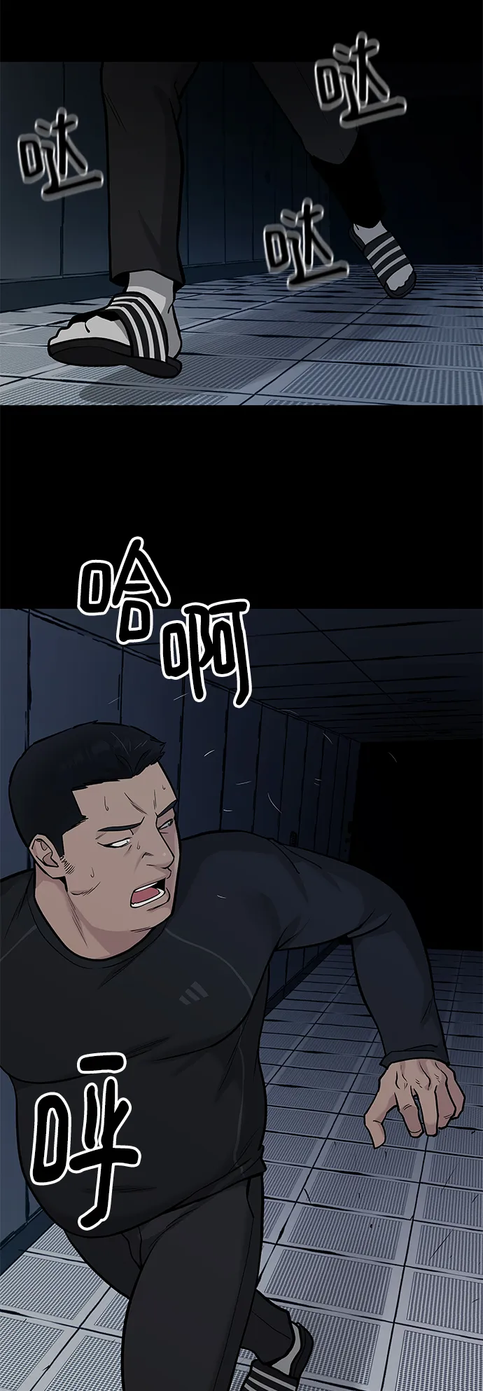 第13话 第3页
