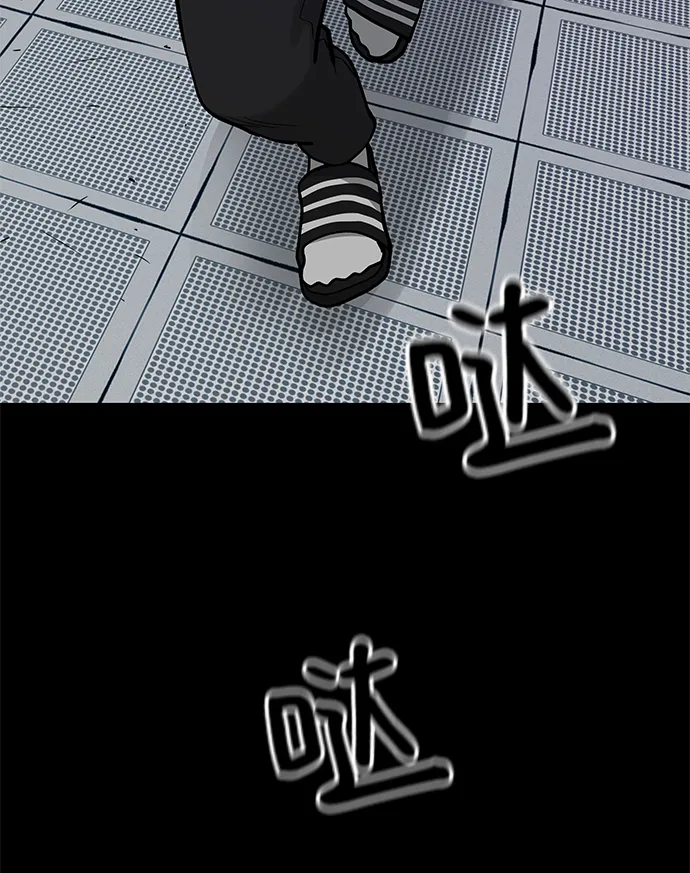第13话 第4页
