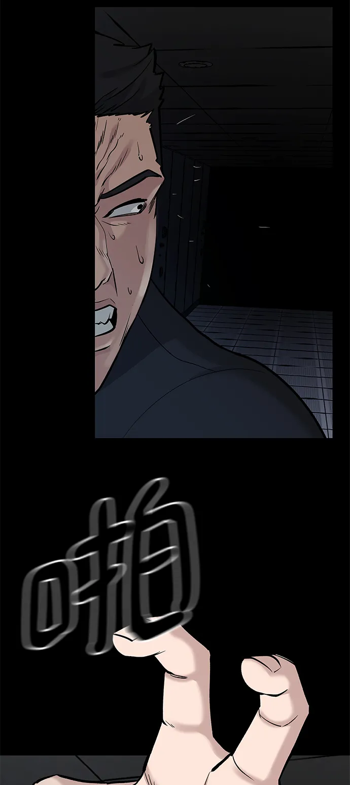第13话 第5页
