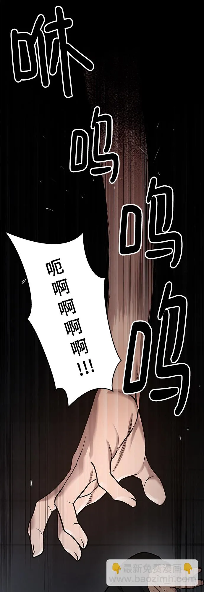 第13话 第7页