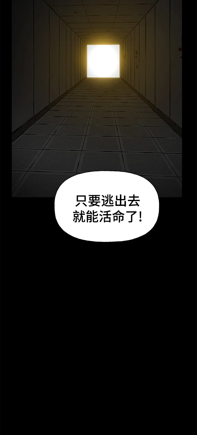 第13话 第9页