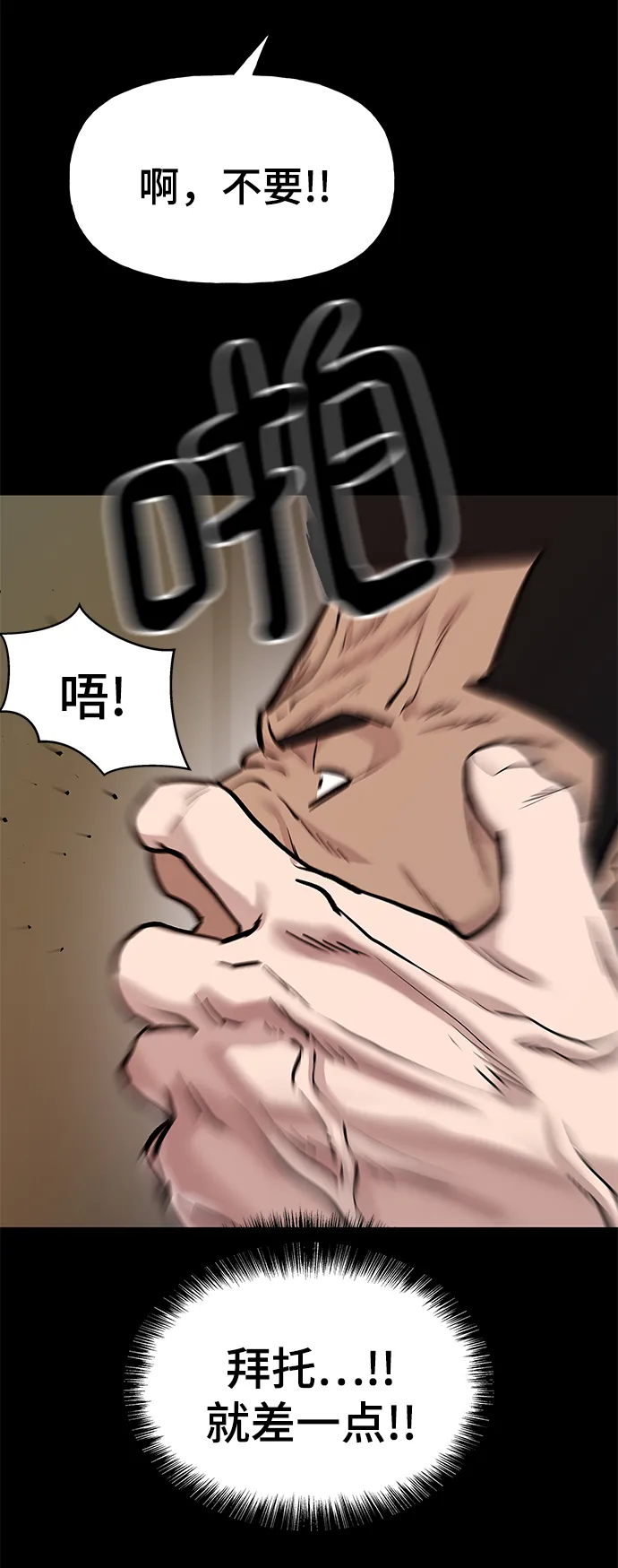 第13话 第11页