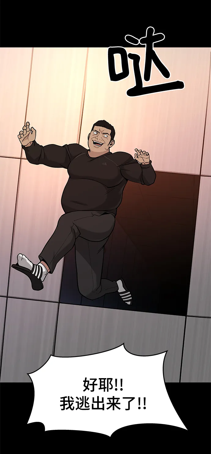 第13话 第13页