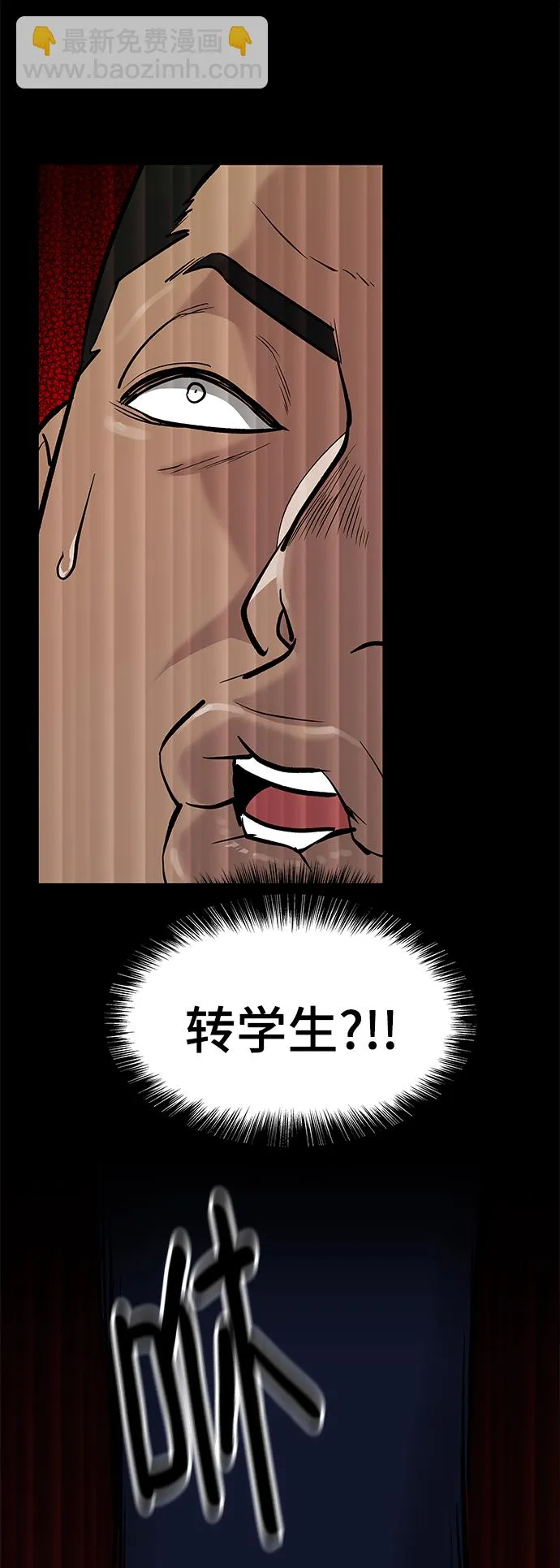 第13话 第17页