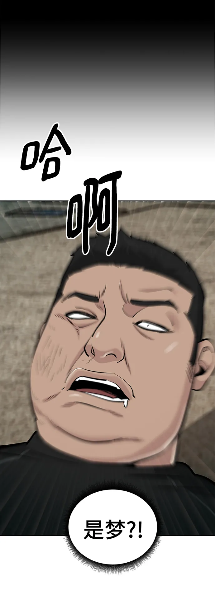 第13话 第19页