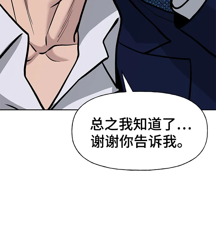 第13话 第26页