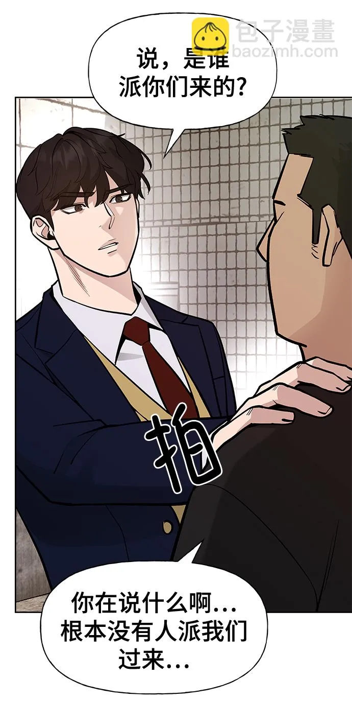第13话 第27页